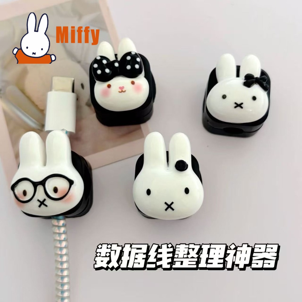 Cable Organizer Magnetic - Kawaii Miffy Manyetik Kablo Düzenleyici Sevimli