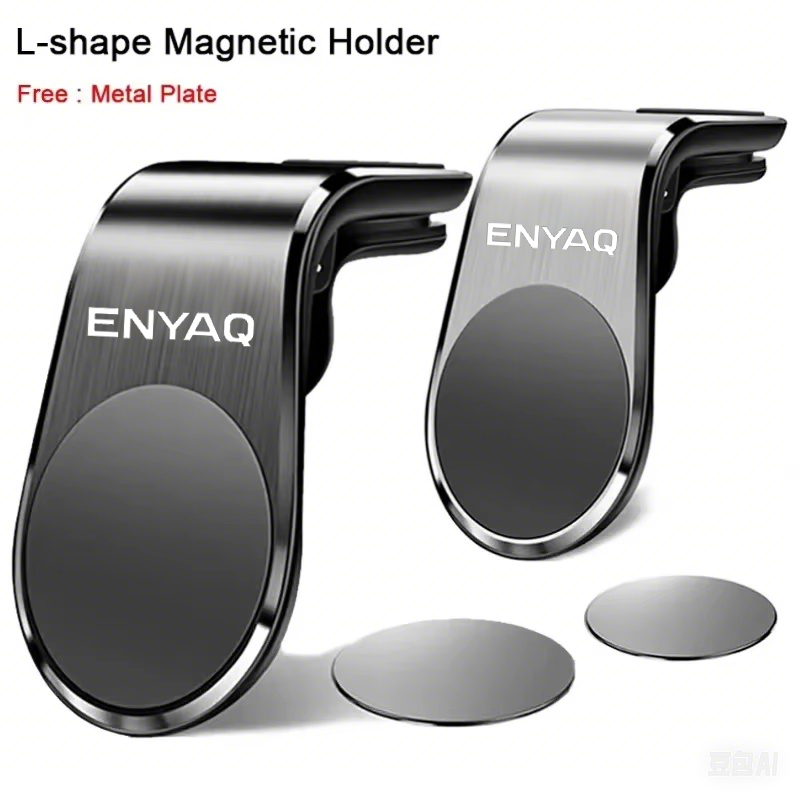Skoda Enyaq için Logo Araç Tel - Phone Accessories Logo incelemesi ve fiyatı