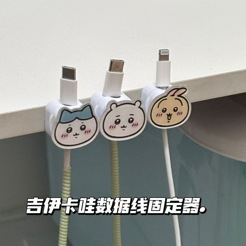 Hot-Chiikawa Manyetik Kablo Dü - Cable Organizer Magnetic incelemesi ve fiyatı